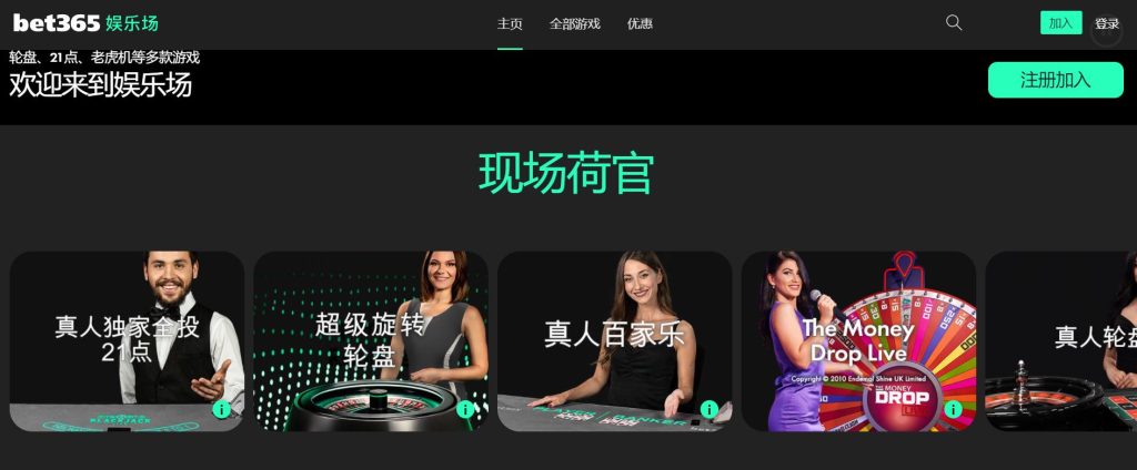 开云体育真人娱乐场